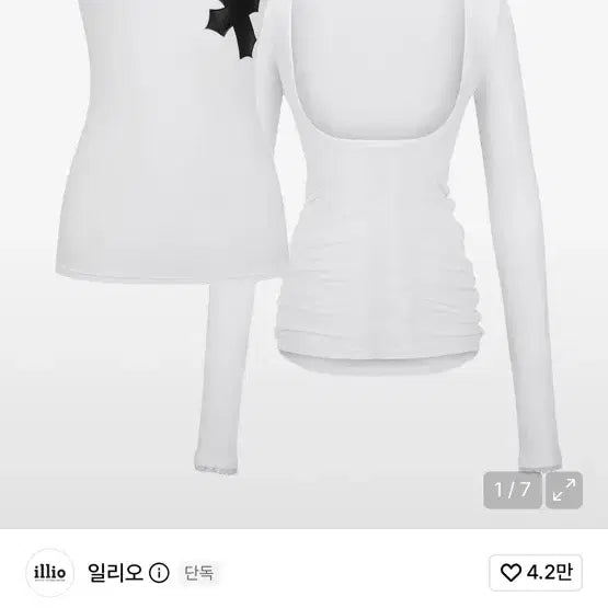 [BUNJANG] BICHRO x ILLIOW Solid White Lace Layered Cardigan and Cami Set / 빛오 x 일리오 콜라보 화이트 레이스 레이어드 가디건 나시 세트 분철