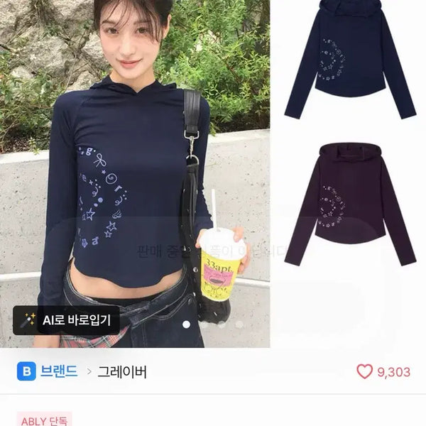 [BUNJANG] Grayever Rollypop Slim Fit Hoodie Navy / 새상품)그레이버 ROLLYPOP 슬림핏 후드 네이비