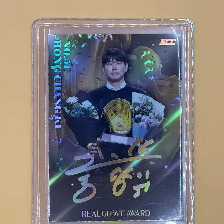 [BUNJANG] Hong Chang-gi SCC Real Glove Award Card / 홍창기 scc