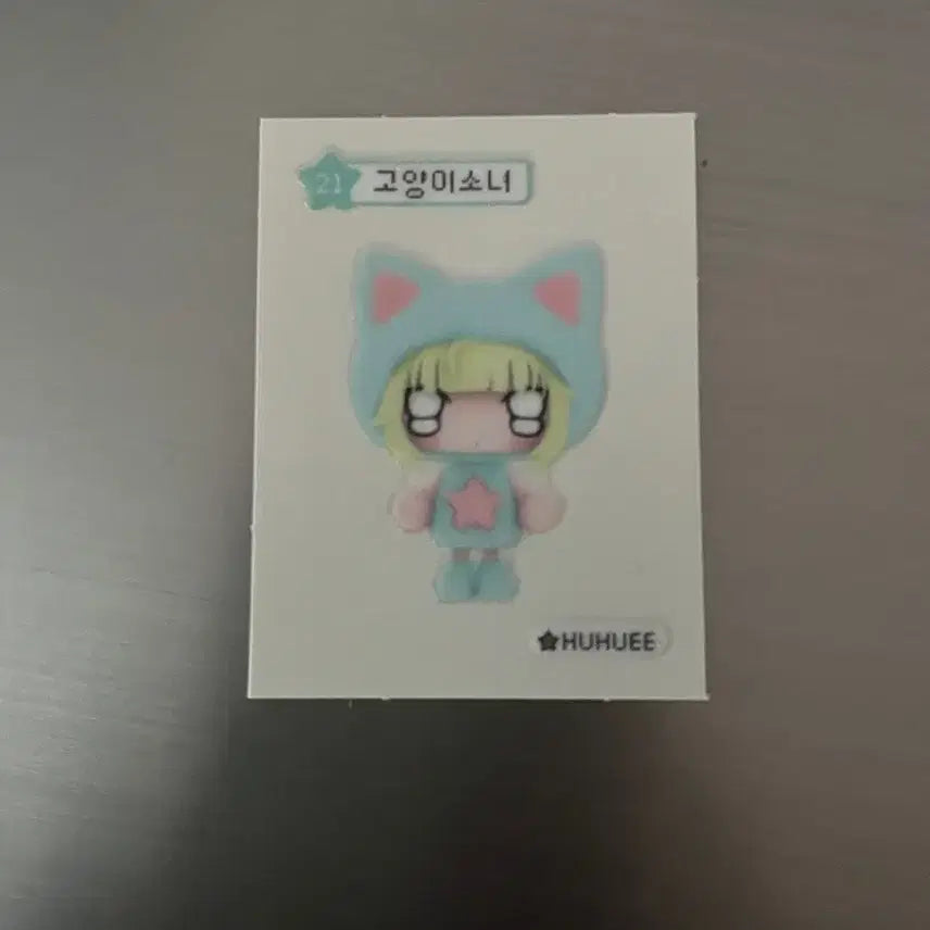 [BUNJANG] HooHoo Cat Girl Sticker 21 / 21번 후후이 띠부씰 고양이소녀