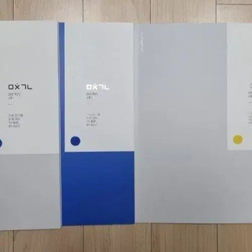 [BUNJANG] 2026 Imichi Concept Math Volume 1 & 2 Set (Textbook + Workbook) / 2026 이미지 미친개념 수1,수2(본책+워크북)