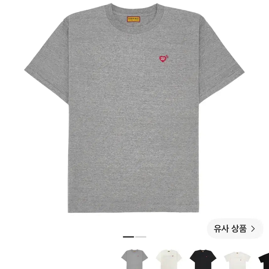 [BUNJANG] Human Made Heart Logo T-Shirt Grey / 휴먼 메이드 하트 로고 티셔츠 그레이