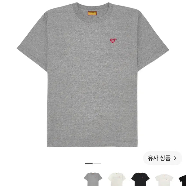 [BUNJANG] Human Made Heart Logo T-Shirt Grey / 휴먼 메이드 하트 로고 티셔츠 그레이