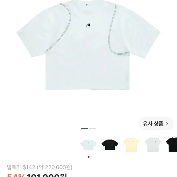 [BUNJANG] Ader Error A Peec Logo T-Shirt Off White / 새상품 아더에러 A Peec 로고 티셔츠 오프 화이트 a2사이즈