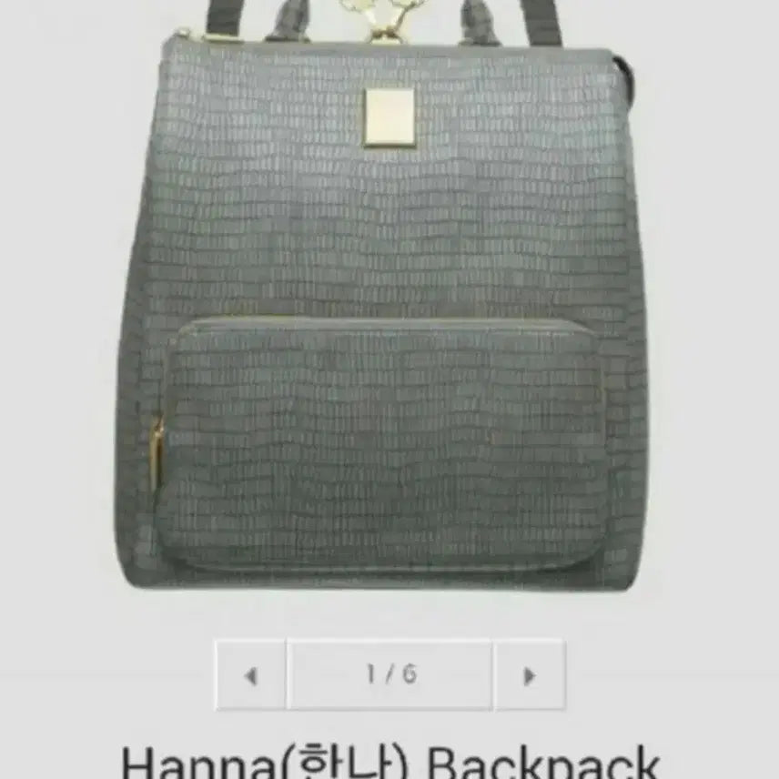 [BUNJANG] Couronne Hannah Backpack Leather / 쿠론 한나 백팩