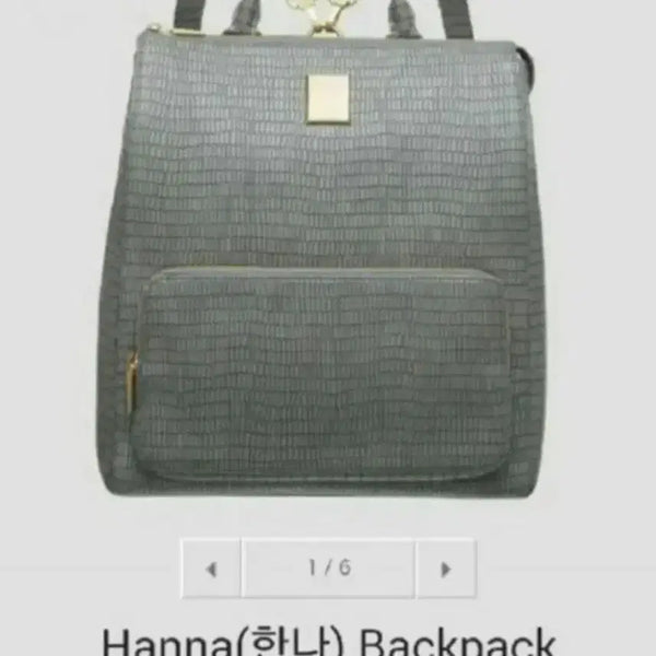 [BUNJANG] Couronne Hannah Backpack Leather / 쿠론 한나 백팩