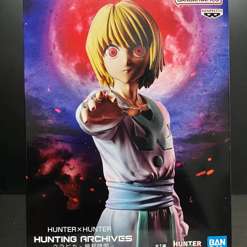 [BUNJANG] Hunter x Hunter Kurapika Figure (Sealed) / 미개봉 헌터헌터 크라피카 피규어 헌터헌터피규어