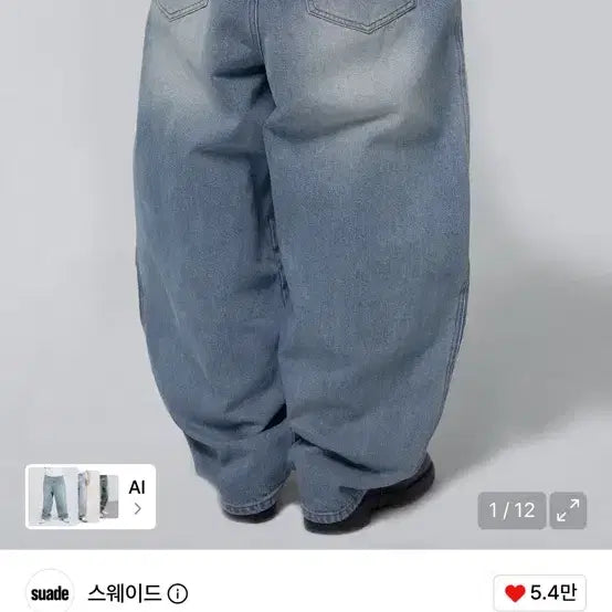 [BUNJANG] Suede Contour Pocket Denim Jeans [Light Blue] / 스웨이드 CONTOUR POCKET DENIM [LIGHT BLUE]