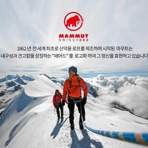 [BUNJANG] Mammut Bandana Handkerchief / 마무트(Mammut) 반다나 손수건