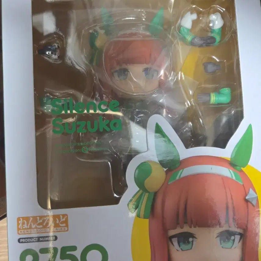[BUNJANG] Silence Suzuka Nendoroid Sealed / 사일런스 스즈카 넨도로이드 미개봉
