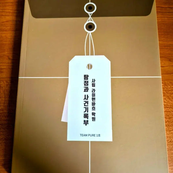 [BUNJANG] Dolsusa Scenario Book for TRPG / TRPG 둘수사 시나리오 시날집