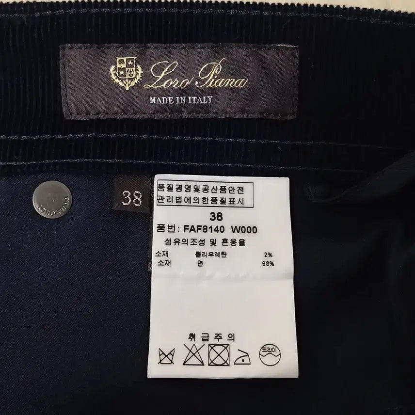 [BUNJANG] Loro Piana Golden Stretch Trousers Women's Size 25 / 로로피아나/골덴스판바지/깨끗한/정품/여성25인치정도