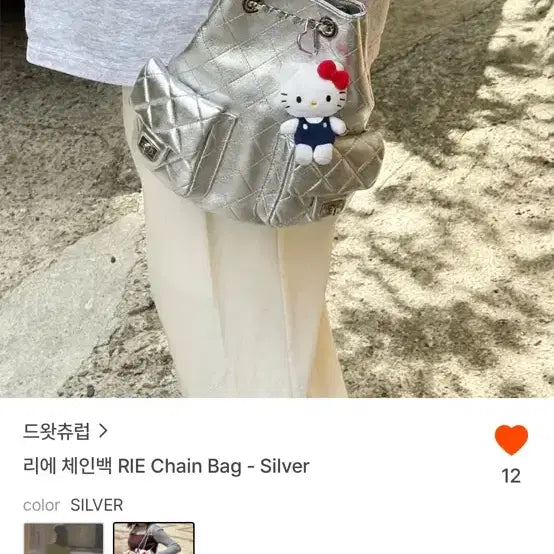 [BUNJANG] Doux That Love Silver Chain Backpack / 드왓츄럽 실버 체인백 백팩