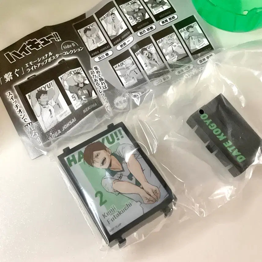 [BUNJANG] Haikyuu!! Connectable Light-Up Poster Collection - Futakuchi Kenji / 하이큐 연결가능 라이트업 포스터 컬렉션 다테공 후타쿠치 켄지