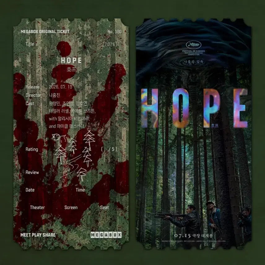 [BUNJANG] HOPE Original Ticket / 호프 오리지널티켓 오티