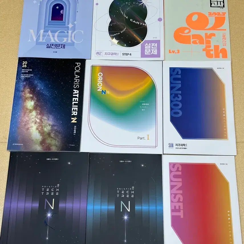 [BUNJANG] Earth Science N-Series Practice Books (Volumes 1-9) / 지구과학1 n제 9권