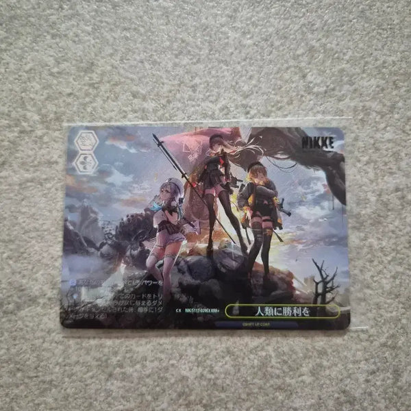 [BUNJANG] Weiss Schwarz Nikke RRR+ Card (Japan Edition) / 일판 바이스 슈발츠 니케 rrr+ 판매합니다 (상태최상)