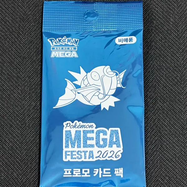 [BUNJANG] Pokemon Magikarp Promo Card (Sealed) / 포켓몬 잉어킹 프로모 카드 미개봉