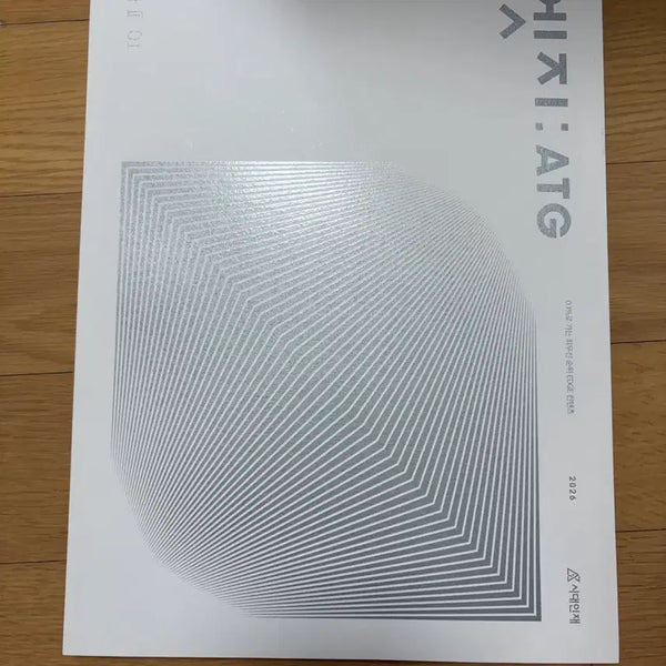 [BUNJANG] 2026 SI DAE IN JAE Chemistry II Practical Concept Book / 2026 시대인재 화학2 실전개념서