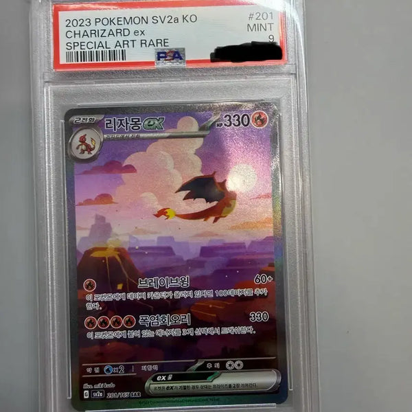 [BUNJANG] Pokémon SV2a Lizardo EX Special Art Rare PSA 9 Mint Condition / 151 리자몽 psa 9