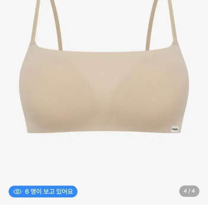 [BUNJANG] Wonderbra Air Square Neck Bra M / 원더브라 에어 스퀘어넥 브라 M