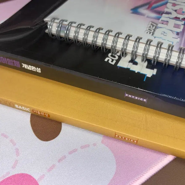 [BUNJANG] Kang Min-ung Physics 1 'Mul-A-Ilche' Concept & 300 Basic Past Questions Set / (새책) 강민웅 물리1 물아일체 개념, 기출300BASIC