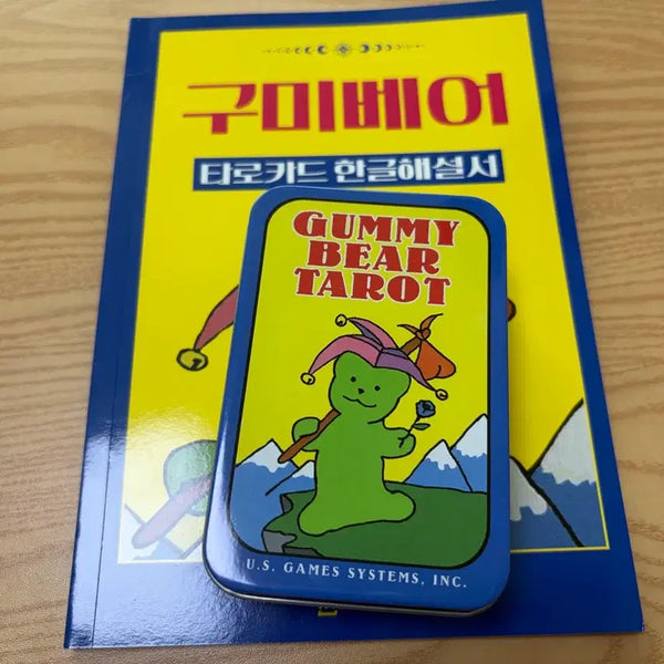 [BUNJANG] Gummy Bear Tarot Cards Tin Case Set with Korean Guidebook / 구미베어 타로카드 틴케이스 한글해설서 포함