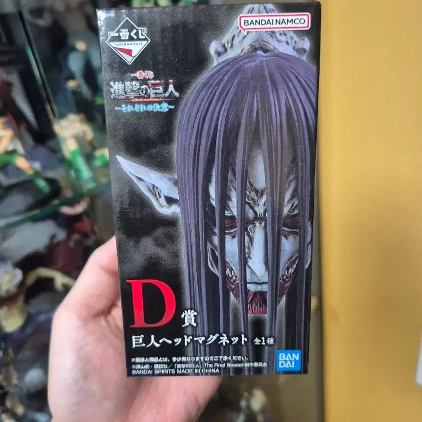 [BUNJANG] Attack on Titan Levi Ackerman Head Figure / 진격의거인 d상 종미머리
