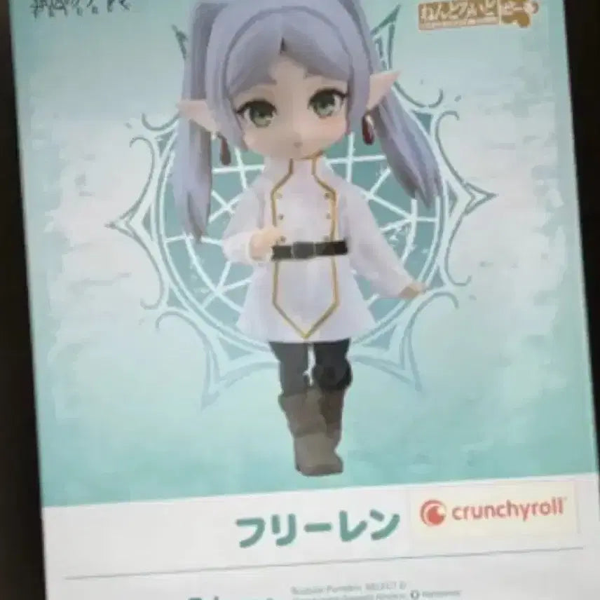 [BUNJANG] Good Smile Company Frieren Nendoroid Doll Figure / 굿스마일 컴퍼니 프리렌 넨도로이드 돌 넨도돌 피규어 장송의프리렌