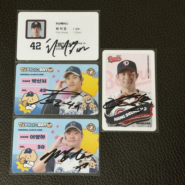 [BUNJANG] Doosan Bears Autographed Photocard Bundle Set / [일괄]두산베어스 포토카드 판매