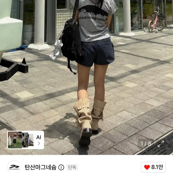 [BUNJANG] Mountain Short-Sleeve T-Shirt (Carbonated Magnesium) / (3)탄산 마그네슘 마운틴 반팔티