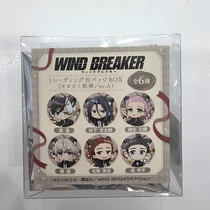 [BUNJANG] Wind Breaker Trading Can Badge BOX (Ookami Butler ver. A) / 윈드 브레이커 트레이딩 캔뱃지 BOX (오오카미 집사 ver.A)