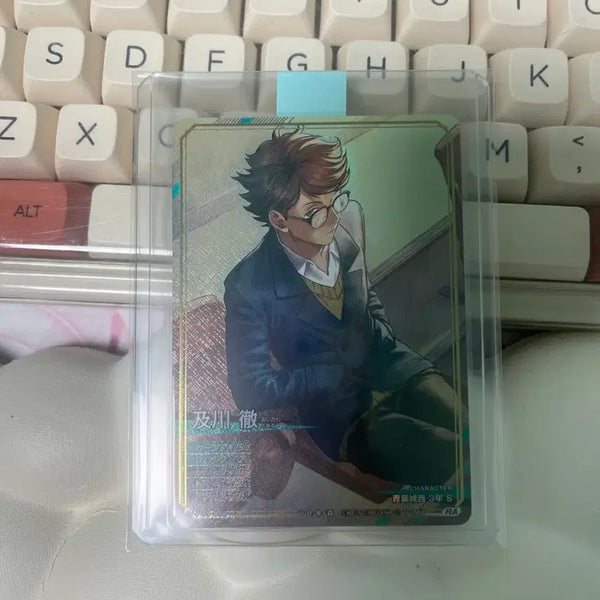 [BUNJANG] Haikyuu!! Baka Card Break Oikawa / 하이큐 바보카 break 오이카와 ra