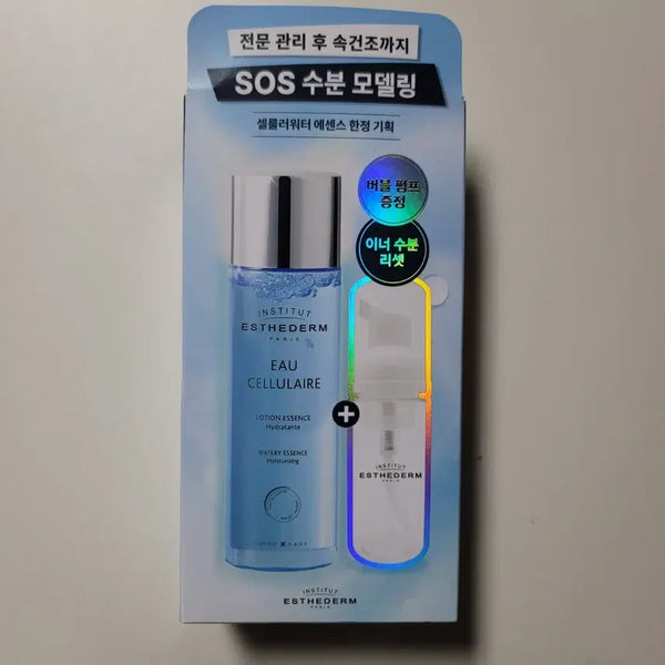 [BUNJANG] Esthederm SOS Hydrating Modeling Cellular Water Essence Limited Edition Set / 에스테덤 SOS 수분 모델링 셀룰러워터 에센스 한정 기획