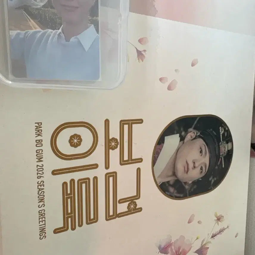 [BUNJANG] Park Bo Gum Photocard Set / 박보검