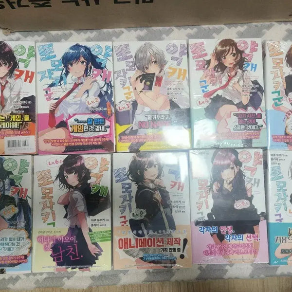 [BUNJANG] Yamakasa Tomozaki-kun Vol. 1-9 First Edition Sealed (Missing Vol. 7) / 약캐 토모자키군1~9 초판미개봉
