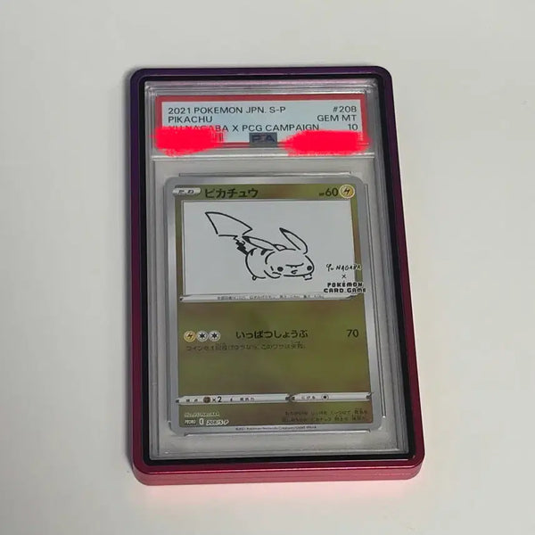 [BUNJANG] Basilisk PSA/BRG Graded Card Aluminum Bumper Case / 바실리스크 PSA BRG 등급카드 알루미늄 범퍼 케이스 포켓몬