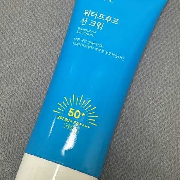 [BUNJANG] Plant Tree Waterproof Sun Cream / 식물나라 워터프루프 선크림