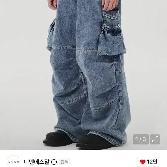 [BUNJANG] D.N.S.R. M65 Cargo Pants (Size L) / 디앤에스알 M65 카고 팬츠