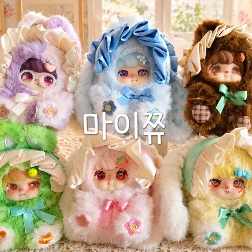 [BUNJANG] Rokitiki Flower Full Box Set / 로키키 플라워 풀박스6개