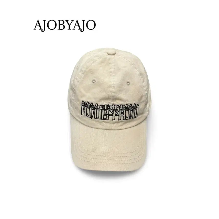 [BUNJANG] AJO BY AJO Ball Cap / 아조바이아조 볼캡