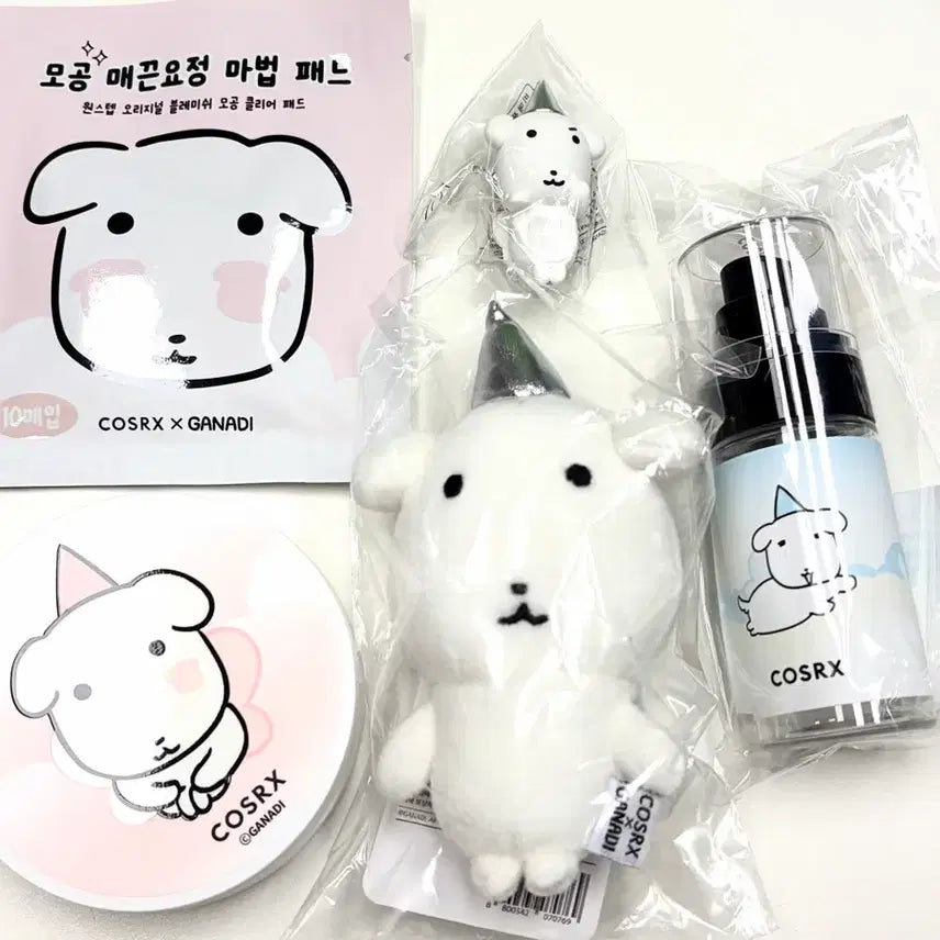[BUNJANG] COSRX x GANADI Bundle Set / 코스알엑스 가나디 일괄세트 미개봉
