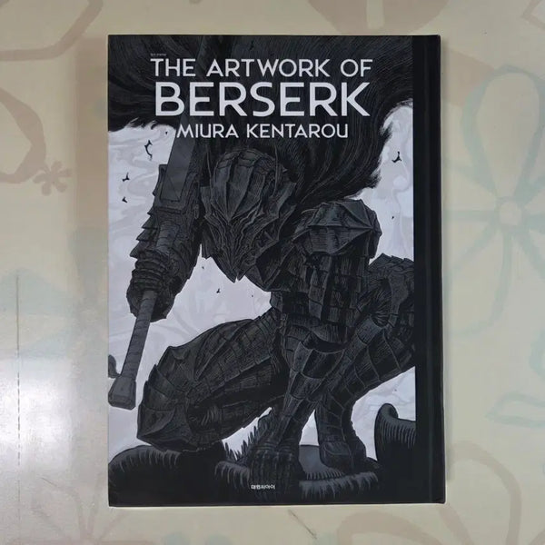 [BUNJANG] The Artwork of Berserk Korean Edition Art Book / 베르세르크 아트북 THE ARTWORK OF BERSERK 한국어판 대형