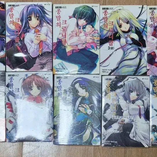 [BUNJANG] Chronicle of the Apocalypse Complete Set / 종말의 크로니클 전권 일괄로 팔아요