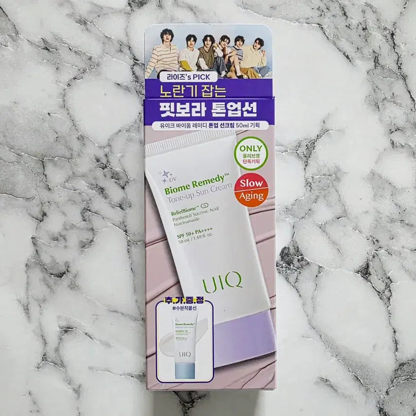 [BUNJANG] YUIKE Tone-Up Sun Cream (Violet) 50ml / (미개봉 새상품) 유이크 톤업 선크림 보라 50ml 바이옴 레미디