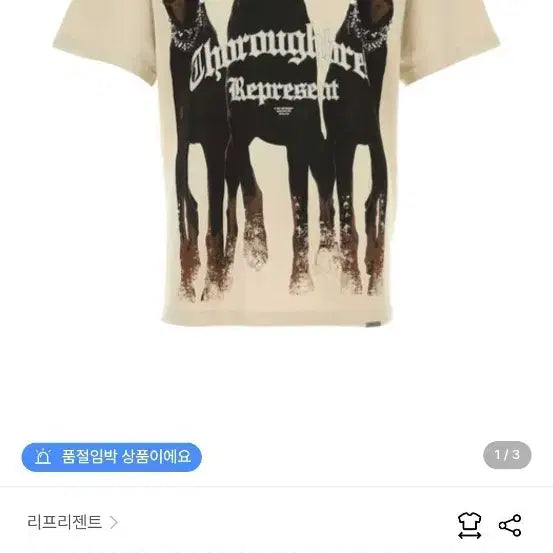 [BUNJANG] Represent Doberman Print Short Sleeve T-Shirt Black / 리프레젠트  반팔 티셔츠 블랙 도베르만 프린트