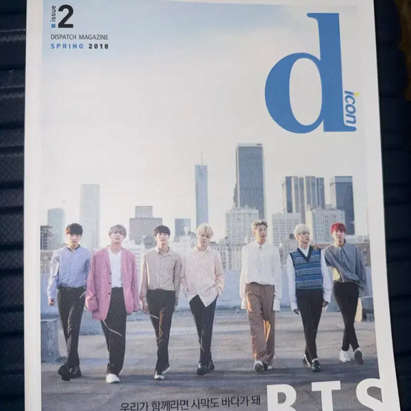 [BUNJANG] BTS 2018 Dicon Photobook / 방탄소년단 2018 디아이콘 화보