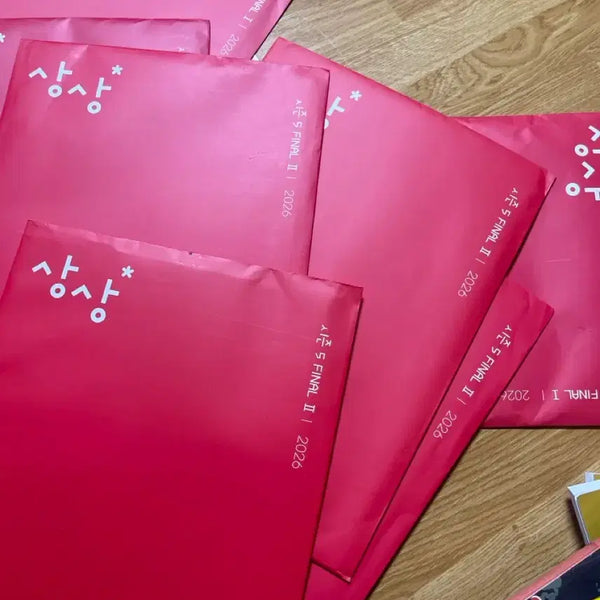 [BUNJANG] Imagination Final Mock Exam Set (Seasons 1 & 2) / 상상파이널