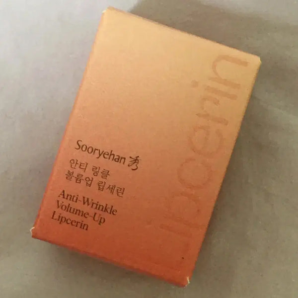 [BUNJANG] Sooryehan Anti-Wrinkle Volume-Up Lip Serum (Sealed) / (미개봉) 수려한 안티 링클 볼륨업 립세린