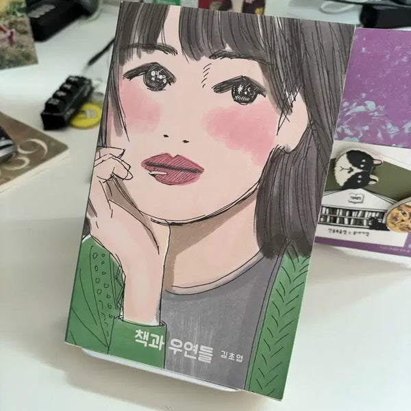 [BUNJANG] Jeong Jinwoo Autographed Book / 책과우연들 친필싸인본